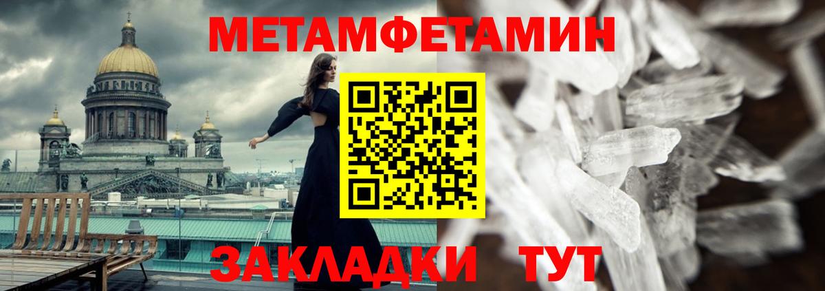 АМФЕТАМИН Розовый  АМФ  АМФ  Кстово  Вход с VPN 