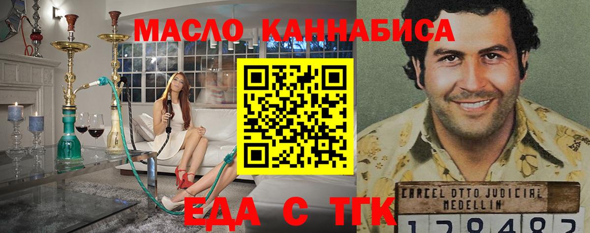 Canna-Cookies марихуана  Вход с VPN  Кстово 