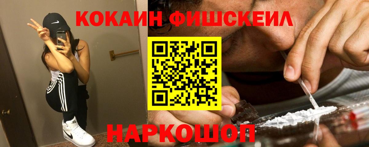 КОКАИН 98%  Вход с VPN  Кокаин Columbia  Кстово 
