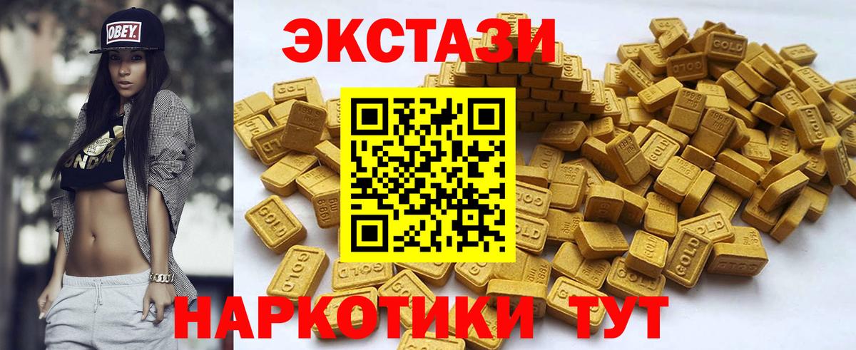 Ecstasy TESLA Кстово