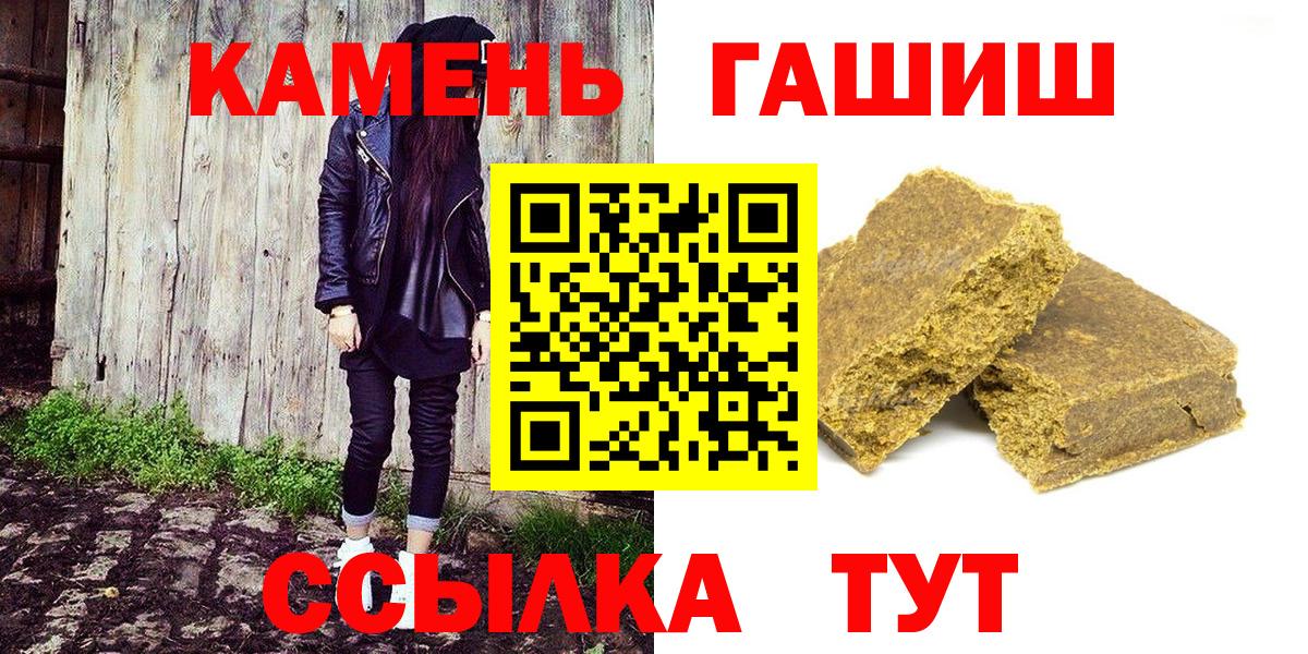 Кстово  ГАШ  ГАШ гарик  Вход с VPN  ГАШ ice o lator 