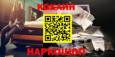 марки nbome Бузулук