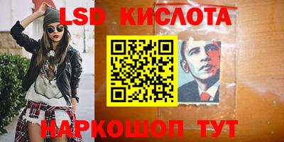 марки nbome Бузулук