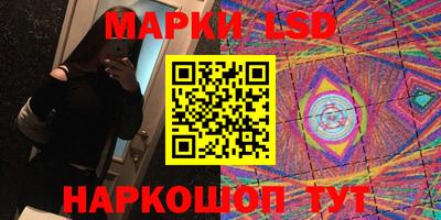 марки nbome Бузулук