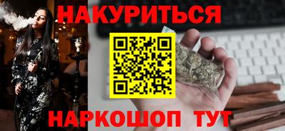 марки nbome Бузулук