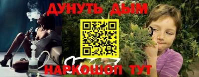 синтетический гашиш Бугуруслан