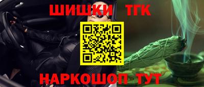 синтетический гашиш Бугуруслан