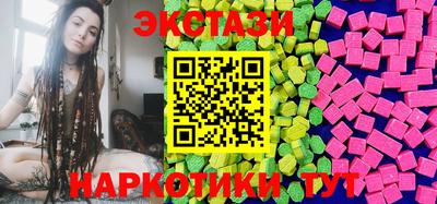синтетический гашиш Бугуруслан
