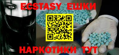 марки nbome Бузулук