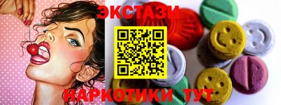 синтетический гашиш Бугуруслан