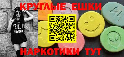 марки nbome Бузулук