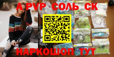синтетический гашиш Бугуруслан