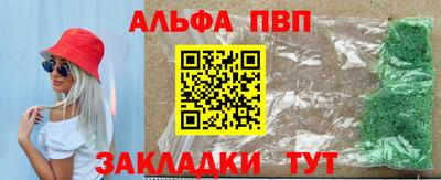 синтетический гашиш Бугуруслан