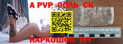синтетический гашиш Бугуруслан