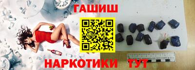 марки nbome Бузулук