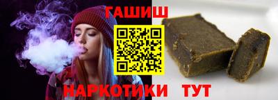 синтетический гашиш Бугуруслан