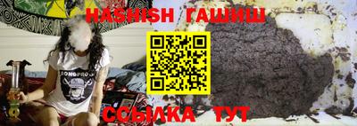 синтетический гашиш Бугуруслан