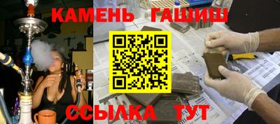 синтетический гашиш Бугуруслан