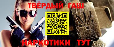 синтетический гашиш Бугуруслан