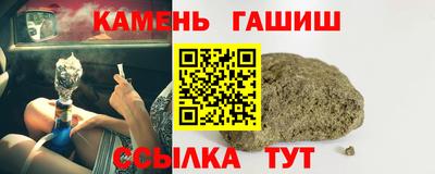 марки nbome Бузулук