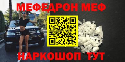 марки nbome Бузулук