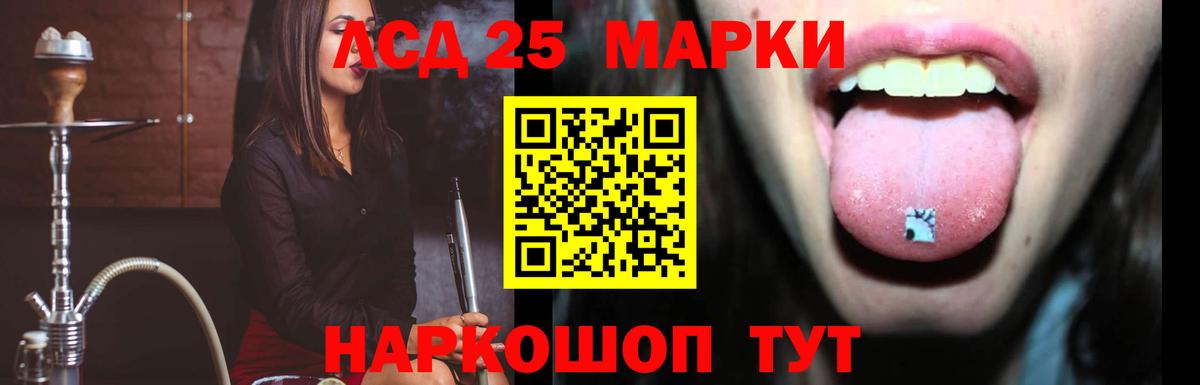Кстово  ЛСД экстази  Вход с VPN  LSD-25 экстази кислота  Лсд 25 экстази ecstasy 
