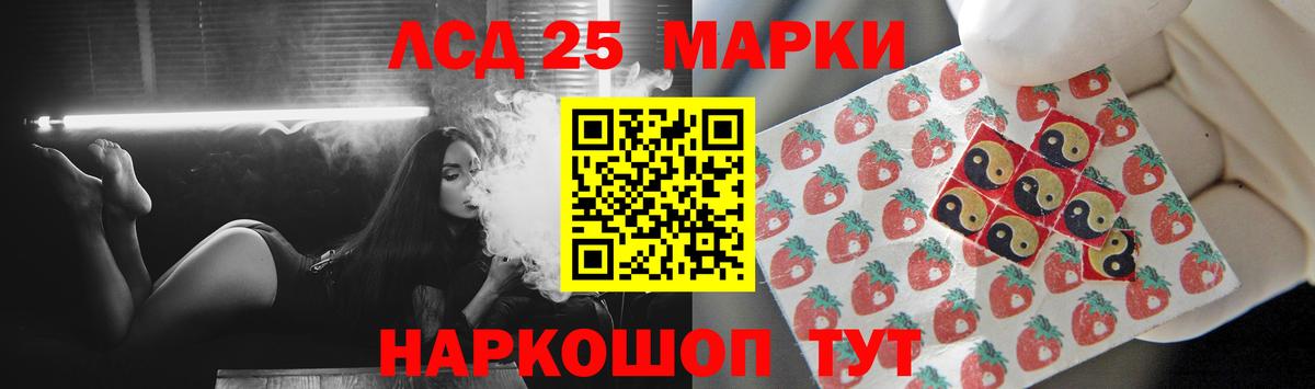 ЛСД экстази кислота Кстово
