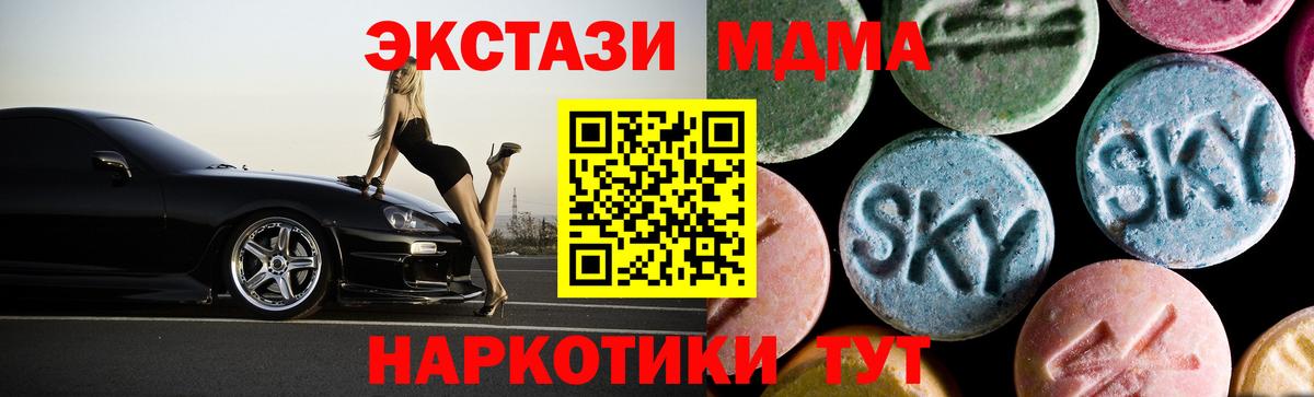 МДМА VHQ Кстово