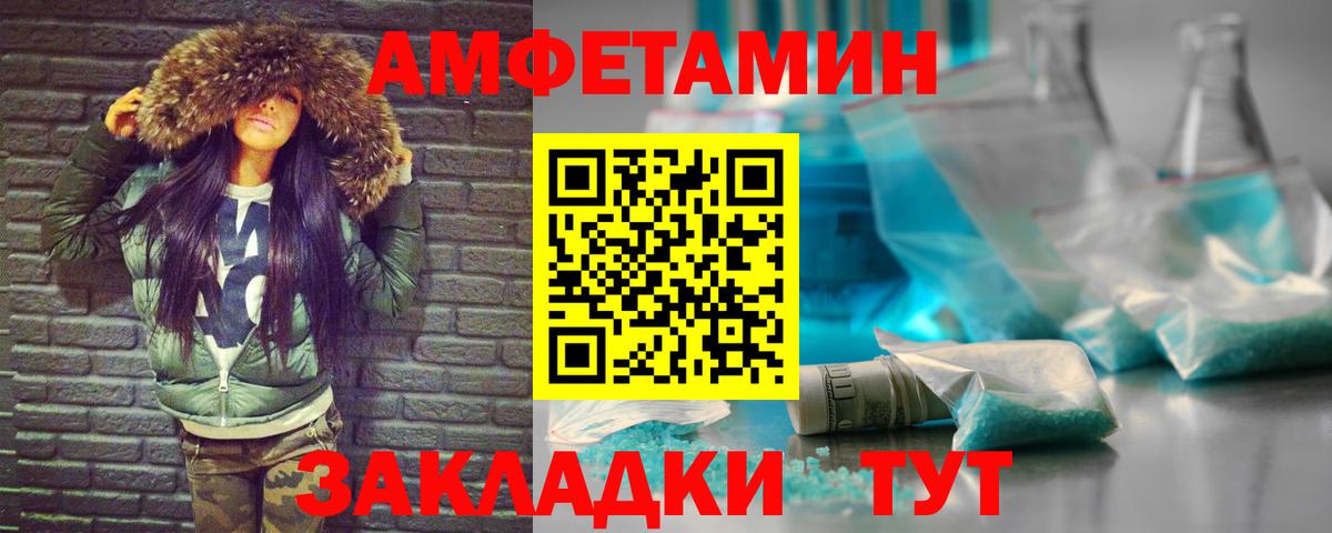 Метамфетамин винт Кстово