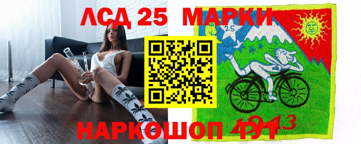 Марки NBOMe 1500мкг Кстово