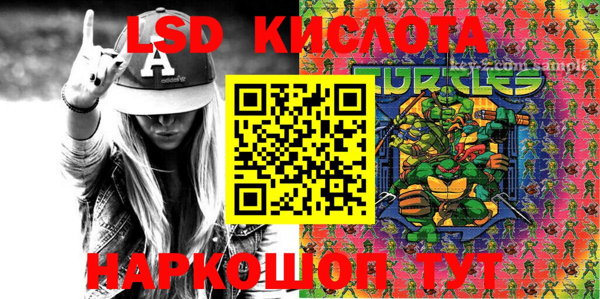 сколько стоит  Вход с VPN  Кстово  Марки N-bome 1500мкг 