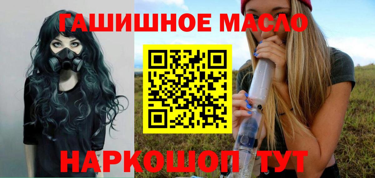 ТГК концентрат Кстово