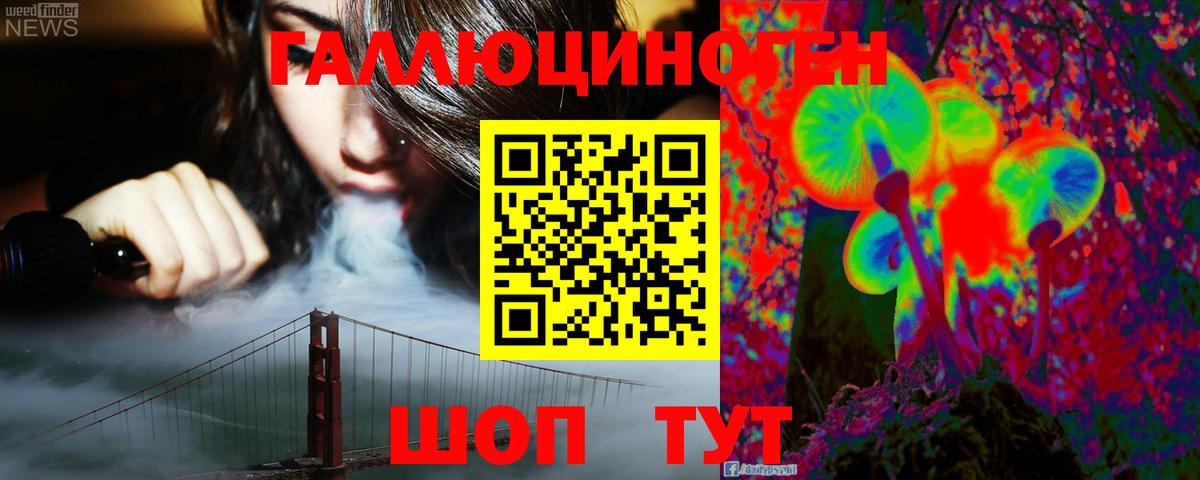 Галлюциногенные грибы мицелий  Вход с VPN  Кстово 