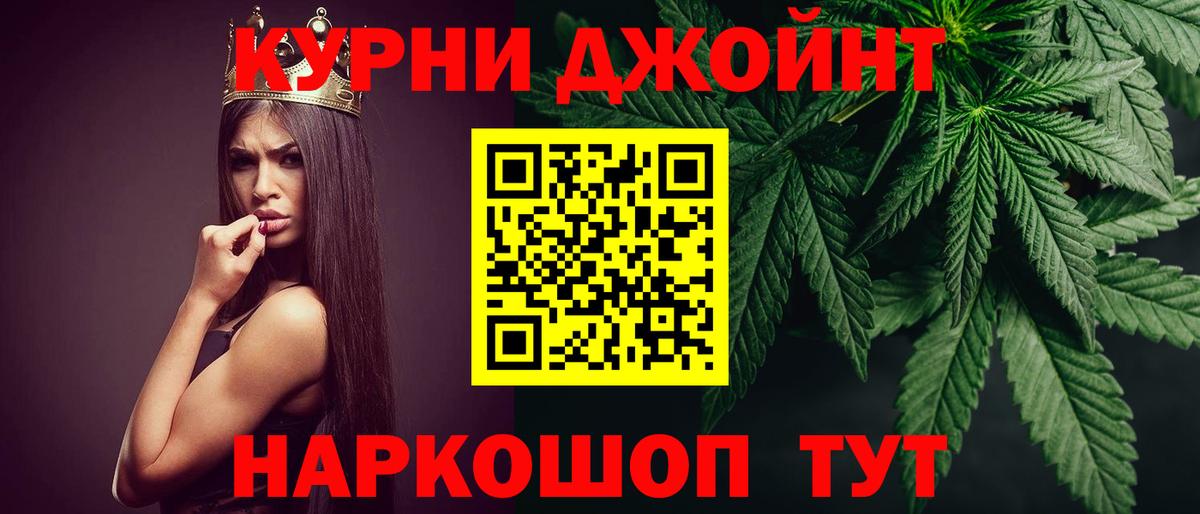 Бошки Шишки тримм  Бошки Шишки индика  Марихуана тримм  Кстово  Вход с VPN 